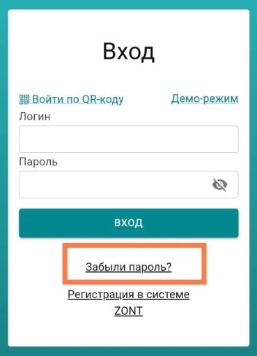 Восстановление пароля ФНС личного кабинета: основные шаги