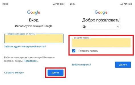 Восстановление пароля от Гугл аккаунта: начните с экрана блокировки