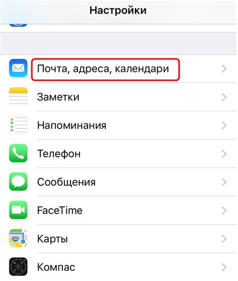 Восстановление пароля почты Яндекс на iPhone