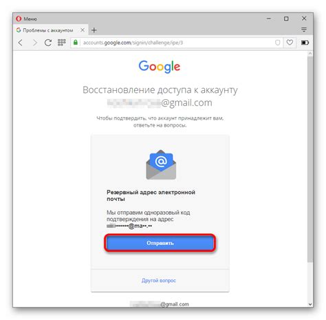 Восстановление пароля Gmail: пошаговая инструкция