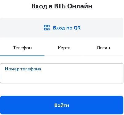 Восстановление пин кода ВКонтакте