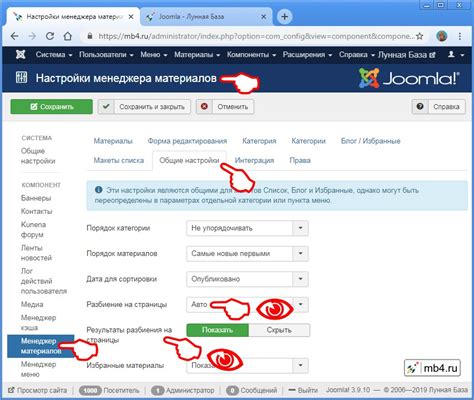 Восстановление поврежденной страницы в Joomla