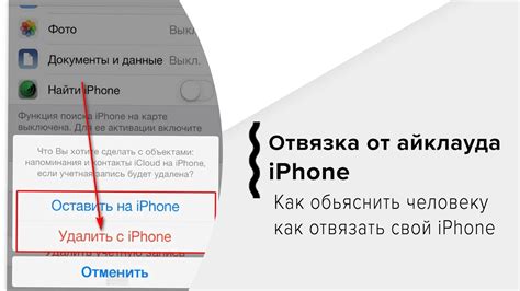 Восстановление почты на iPhone без удаления аккаунта