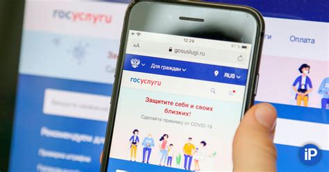 Восстановление почты через аутентификацию по биометрическим данным