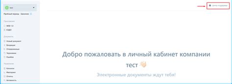 Восстановление почты через обращение в поддержку сервиса