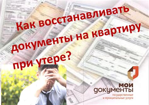 Восстановление прав на автомобиль: как вернуть потерянные документы?