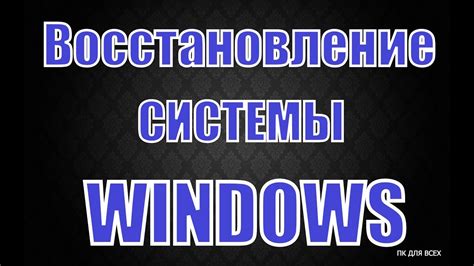 Восстановление предыдущего вида страницы