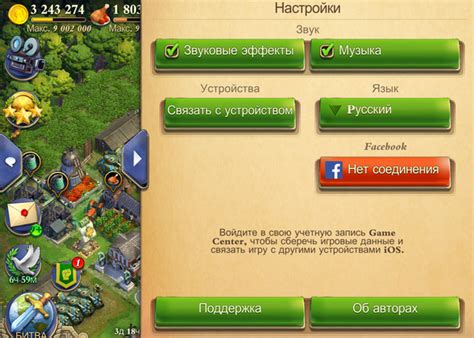 Восстановление прогресса в игре Sims 3: лучшие способы