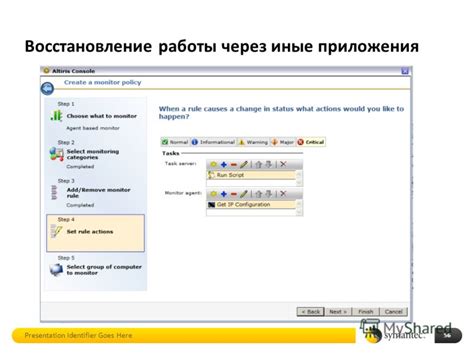 Восстановление работы приложения ivi