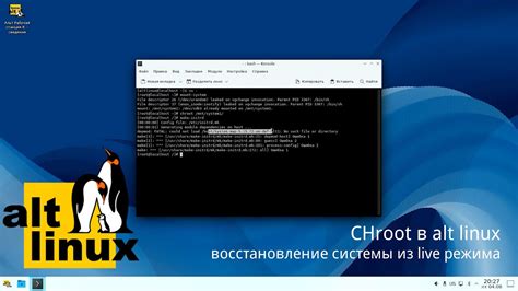 Восстановление работы Alt Linux Server без потери данных