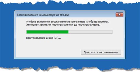 Восстановление разговоров с помощью резервной копии