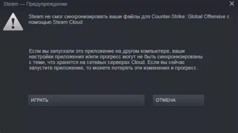 Восстановление синхронизации игр в Steam