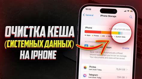 Восстановление системных данных iPhone: исчерпывающая инструкция