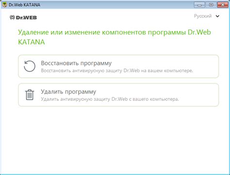 Восстановление системы после удаления Dr.Web