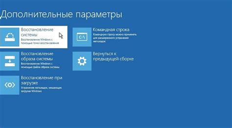 Восстановление системы Windows к заводским настройкам