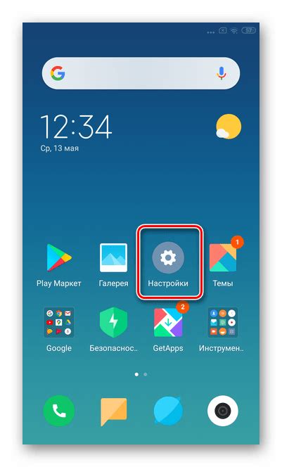 Восстановление смартфона после удаления Гугл на Xiaomi