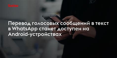 Восстановление сообщений на Android-устройствах