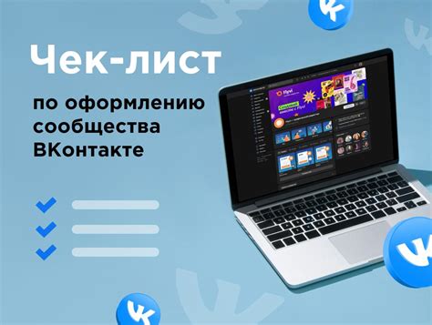 Восстановление сообщества ВКонтакте