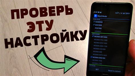 Восстановление сохраненных настроек: что делать, если что-то пошло не так