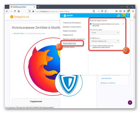 Восстановление старых данных в Mozilla Firefox