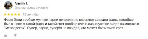 Восстановление стекол и оптики автомобиля