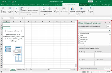 Восстановление стилей таблицы в Excel: пошаговое руководство