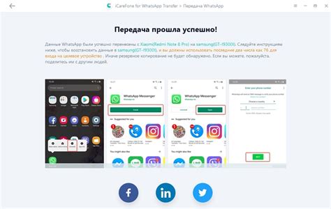 Восстановление страницы лайк на новом телефоне: подробное руководство