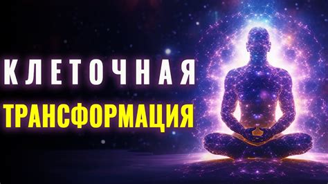 Восстановление структуры