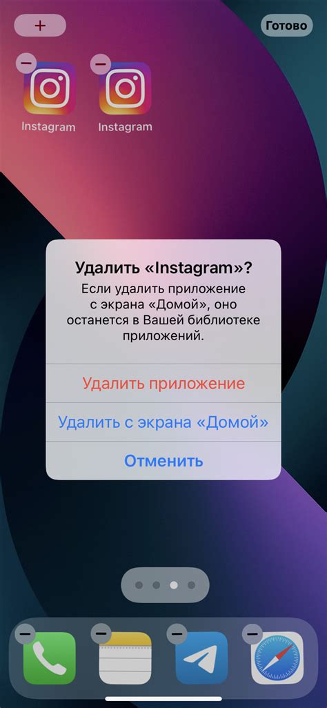 Восстановление с учетом особенностей iOS 16