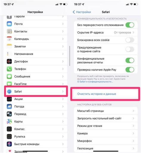 Восстановление удаленного Сафари на iPhone