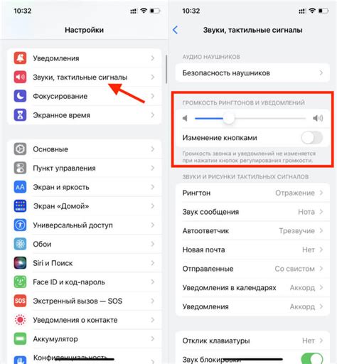 Восстановление удаленного будильника на iPhone в настройках