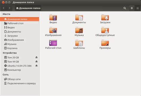 Восстановление удаленной папки Ubuntu через файловый менеджер