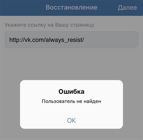 Восстановление удаленной страницы в Facebook