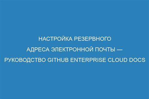 Восстановление удаленной электронной почты на Android: руководство для восстановления данных