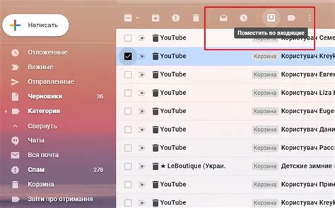 Восстановление удаленных писем в Gmail