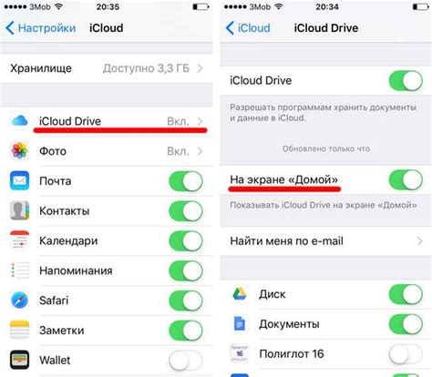 Восстановление удаленных файлов в iCloud