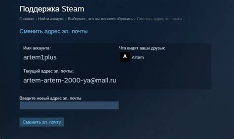 Восстановление украденного аккаунта в Steam