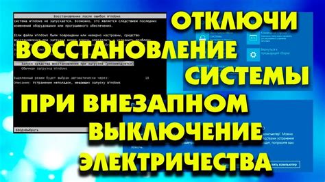 Восстановление устройств после отключения от adb