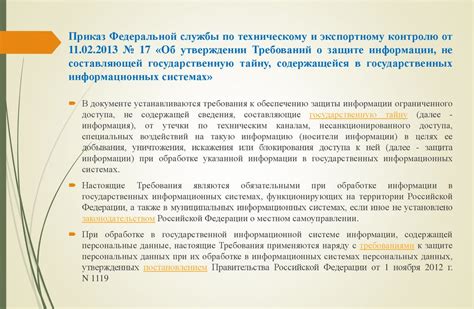 Восстановление утерянных данных налогов Российской Федерации: полное руководство