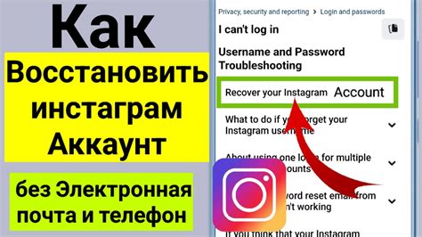 Восстановление учетной записи ВКонтакте без номера телефона и почты