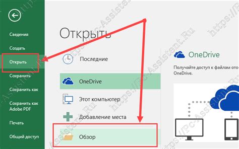 Восстановление файлов Excel с помощью онлайн-сервисов