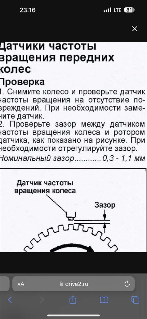 Восстановление функционирования