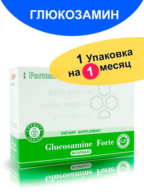 Восстановление хрящевой ткани в суставах плеча: секреты профессионалов