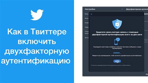 Восстановление через дополнительную аутентификацию