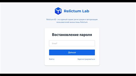 Восстановление через приложение Google Authenticator