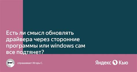 Восстановление через сторонние программы