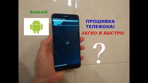 Восстановление через телефон