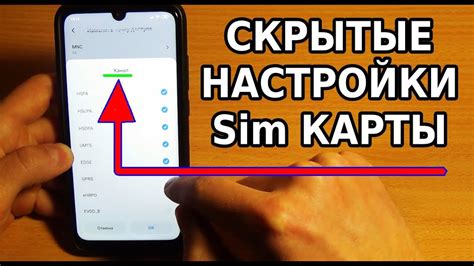 Восстановление через SIM-карту на кнопочном телефоне