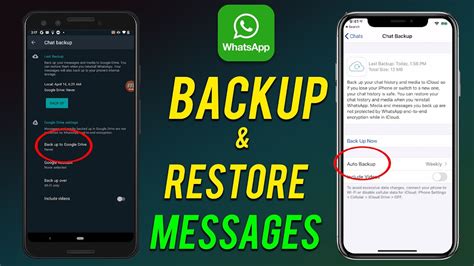 Восстановление через WhatsApp Backup