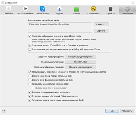 Восстановление через iTunes на компьютере